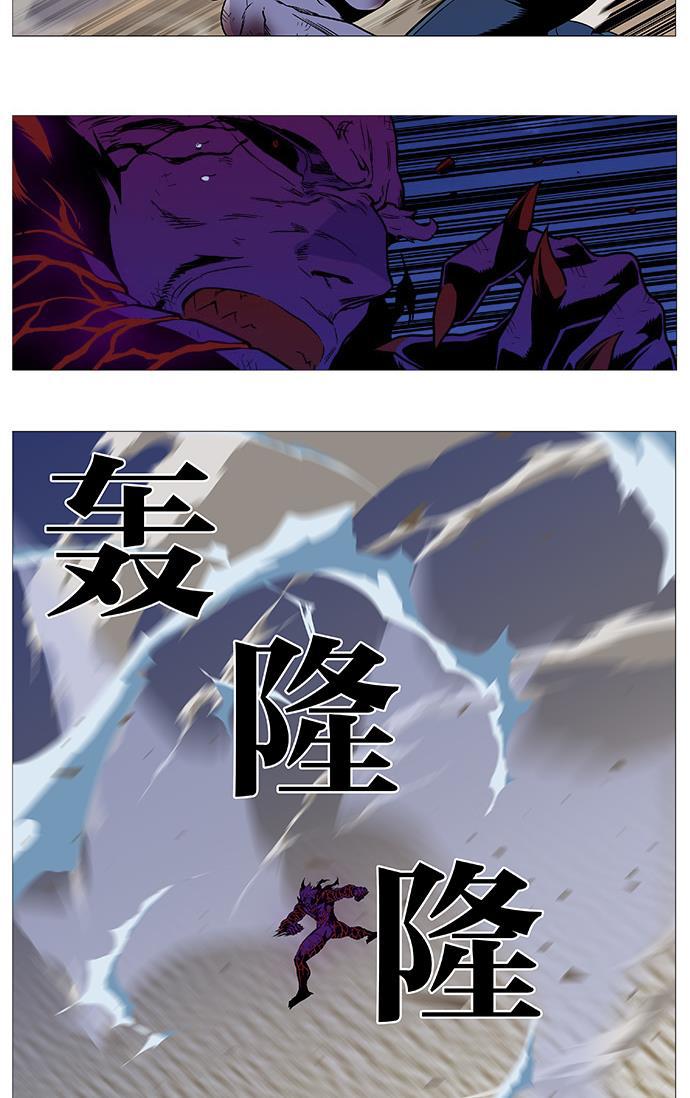 大贵族韩漫全集-第540话无删减无遮挡章节图片 