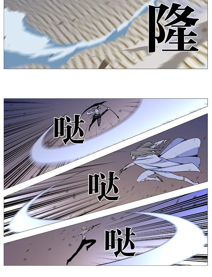 大贵族韩漫全集-第540话无删减无遮挡章节图片 