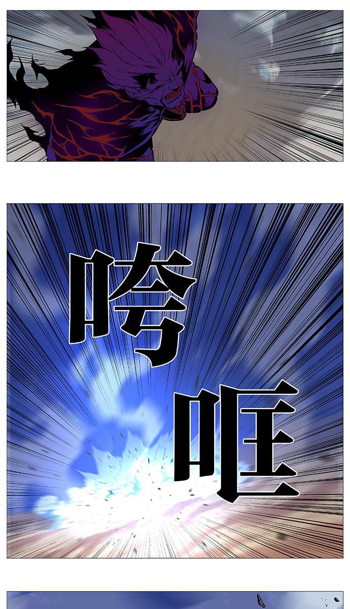 大贵族韩漫全集-第540话无删减无遮挡章节图片 
