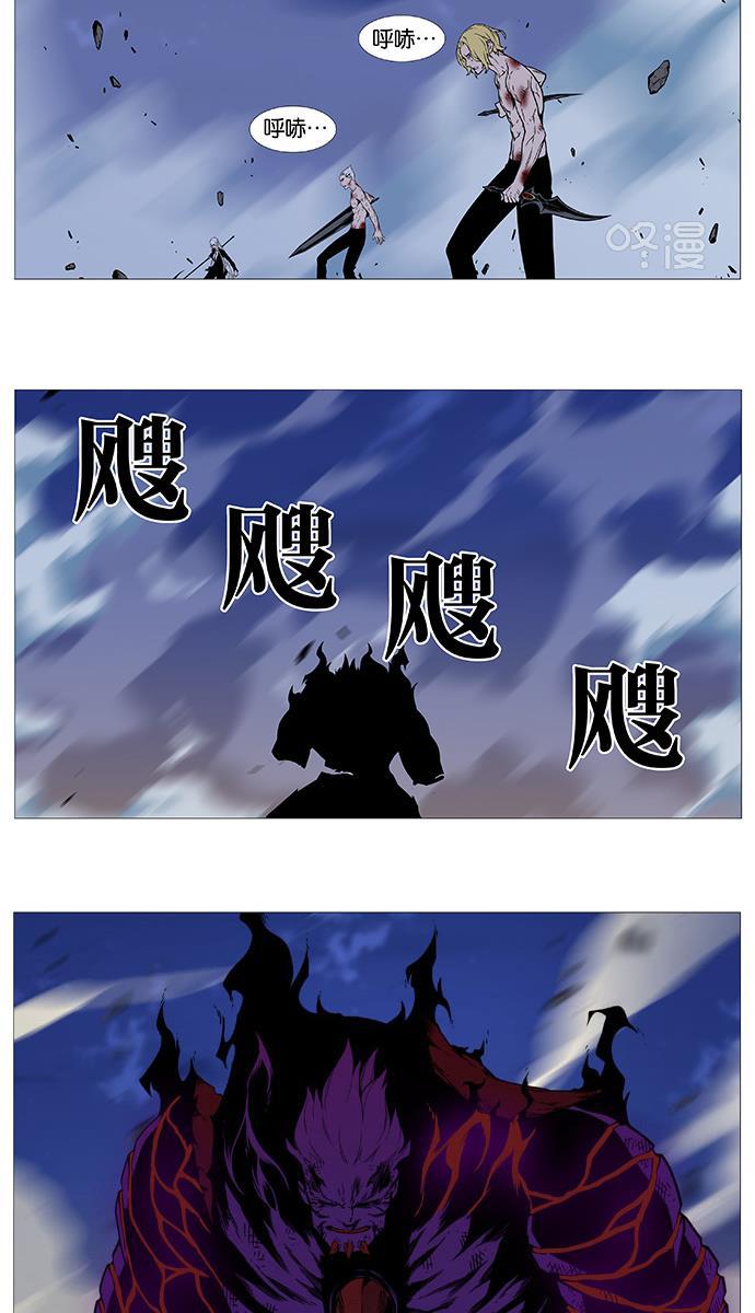大贵族韩漫全集-第540话无删减无遮挡章节图片 