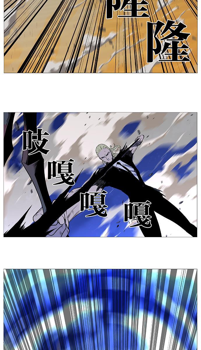大贵族韩漫全集-第540话无删减无遮挡章节图片 