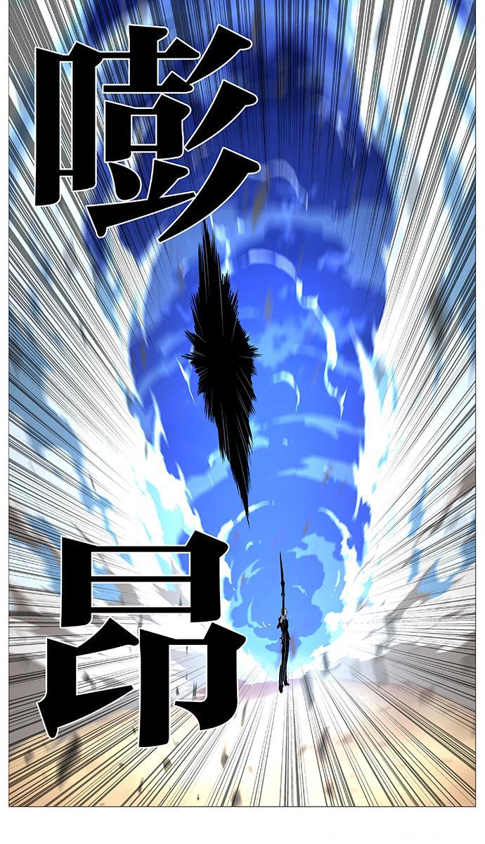 大贵族韩漫全集-第540话无删减无遮挡章节图片 