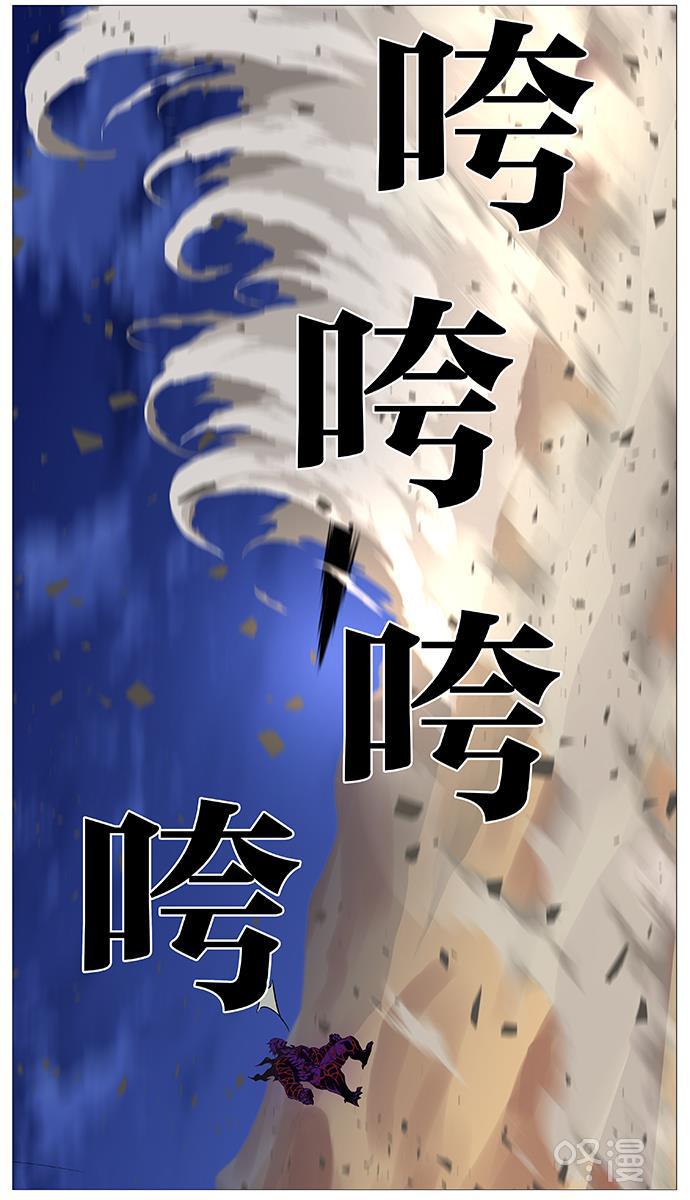 大贵族韩漫全集-第540话无删减无遮挡章节图片 