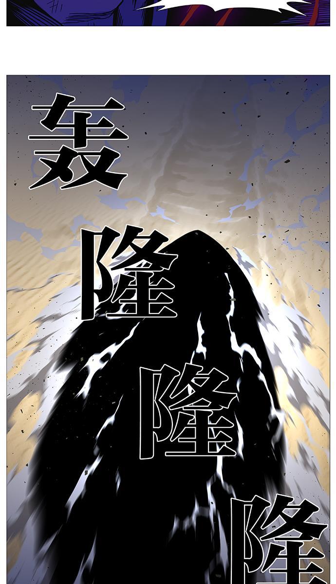 大贵族韩漫全集-第540话无删减无遮挡章节图片 