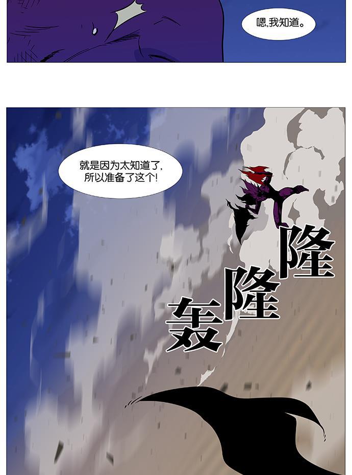 大贵族韩漫全集-第540话无删减无遮挡章节图片 