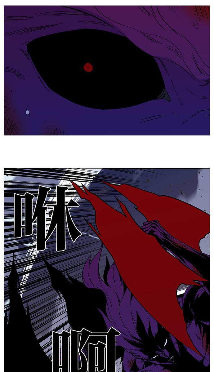 大贵族韩漫全集-第540话无删减无遮挡章节图片 