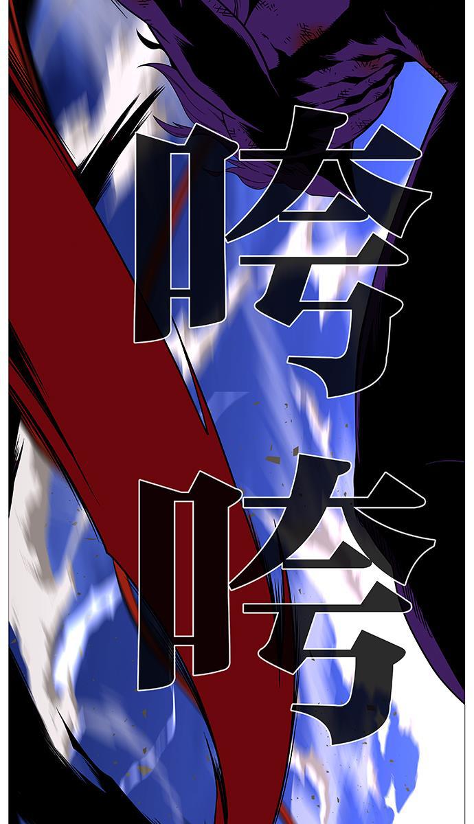 大贵族韩漫全集-第540话无删减无遮挡章节图片 
