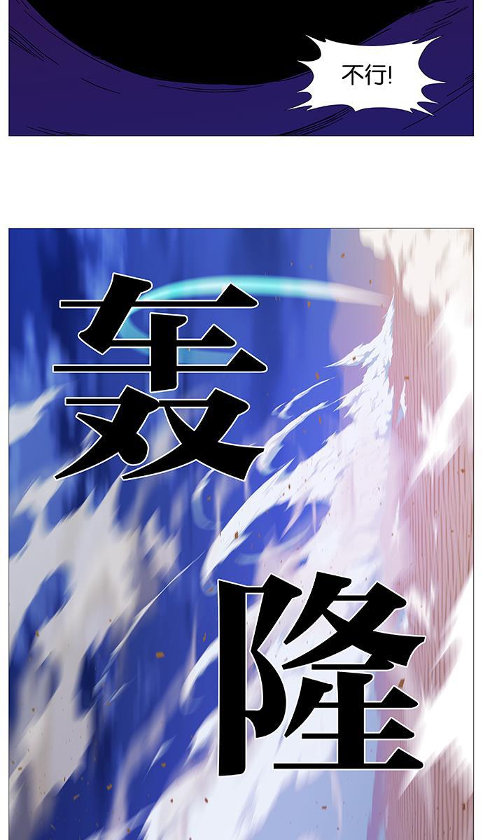 大贵族韩漫全集-第540话无删减无遮挡章节图片 