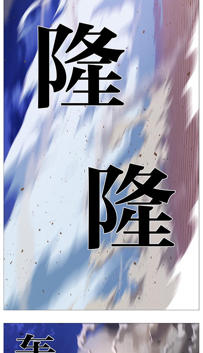 大贵族韩漫全集-第540话无删减无遮挡章节图片 