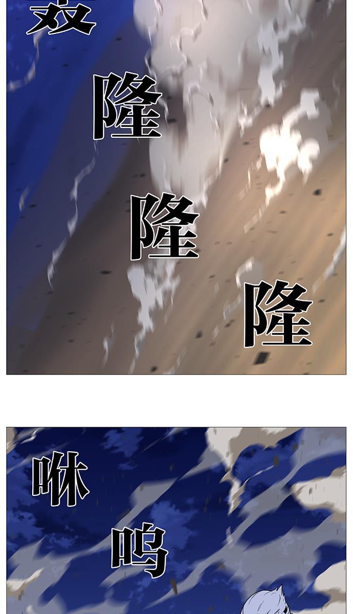 大贵族韩漫全集-第540话无删减无遮挡章节图片 