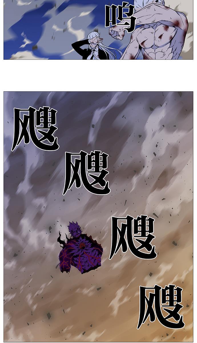 大贵族韩漫全集-第540话无删减无遮挡章节图片 