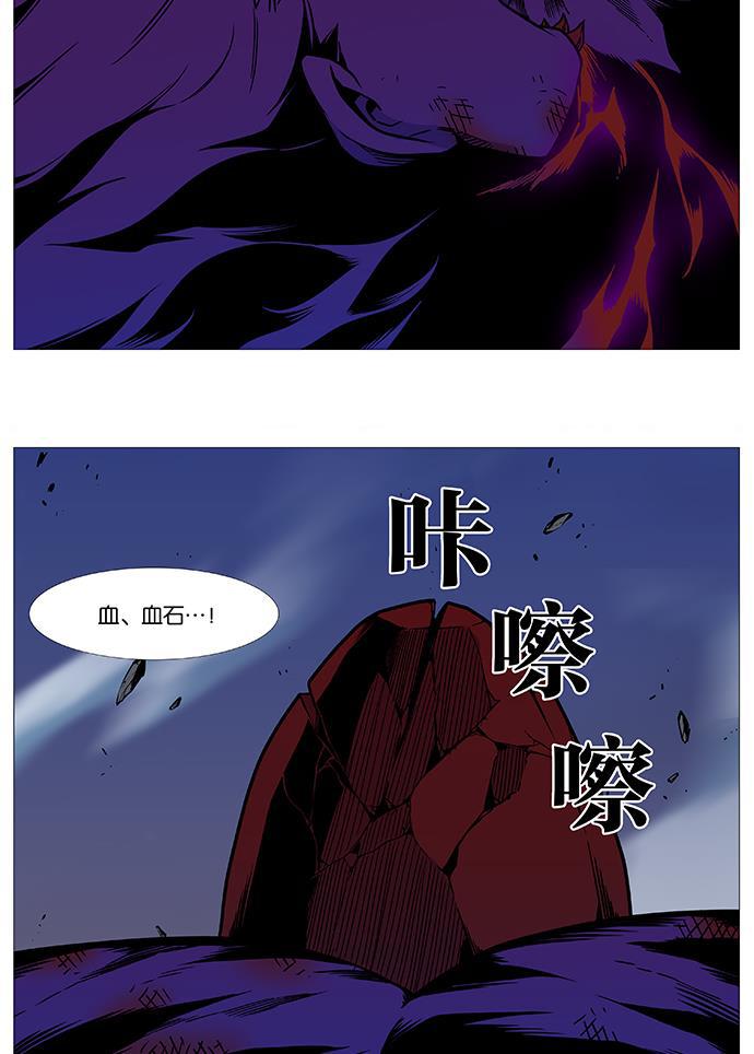 大贵族韩漫全集-第540话无删减无遮挡章节图片 