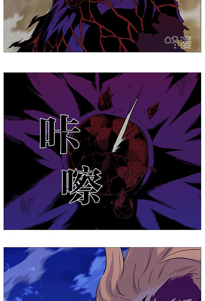 大贵族韩漫全集-第541话无删减无遮挡章节图片 