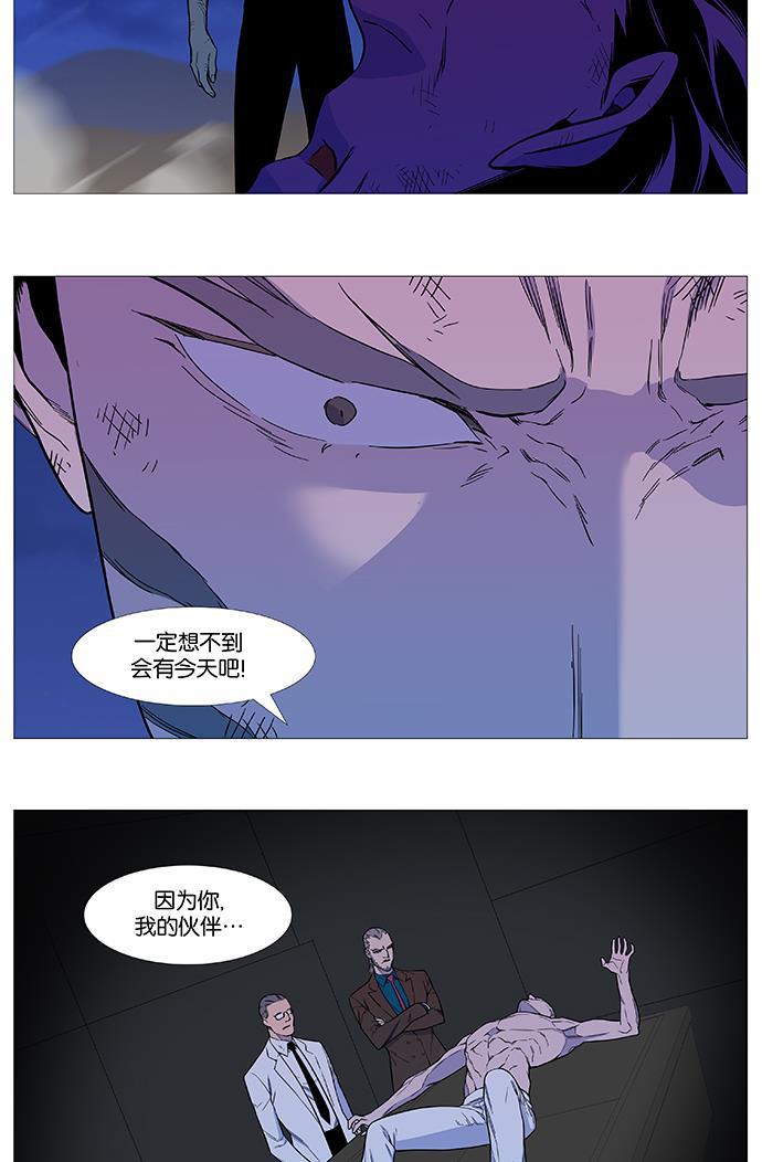 大贵族韩漫全集-第541话无删减无遮挡章节图片 