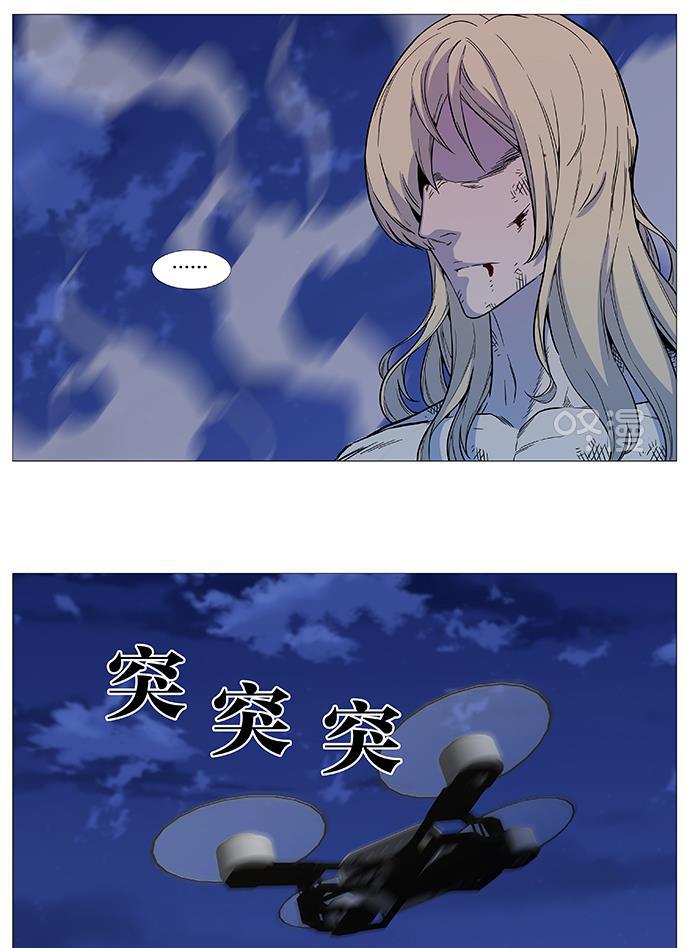 大贵族韩漫全集-第541话无删减无遮挡章节图片 
