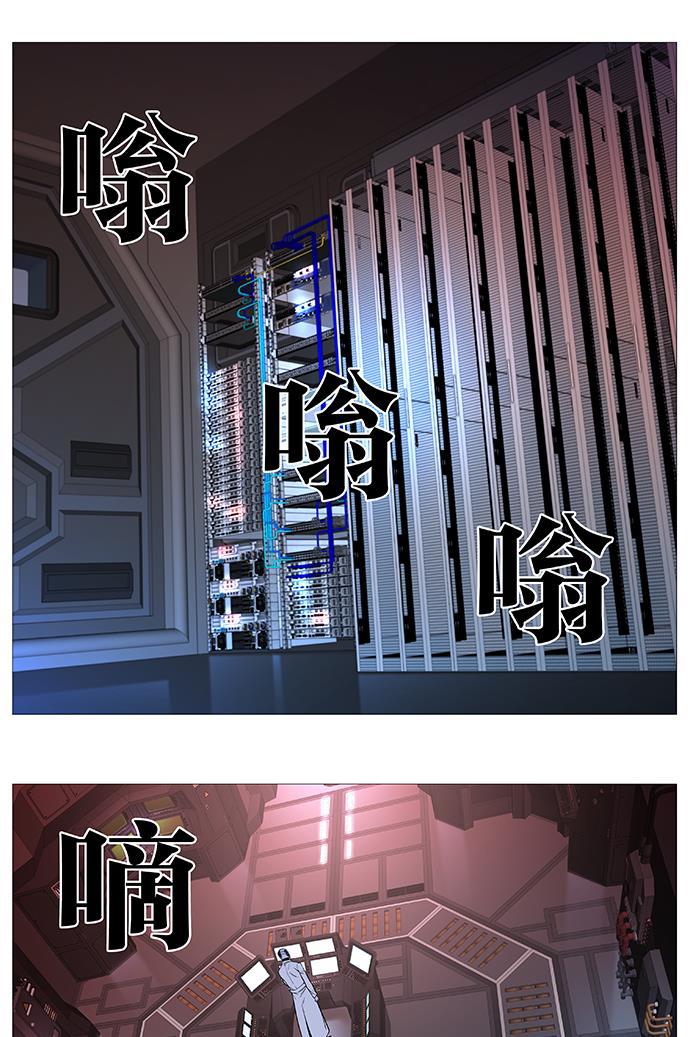 大贵族韩漫全集-第541话无删减无遮挡章节图片 