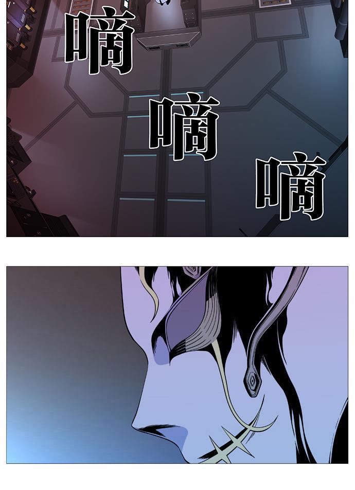 大贵族韩漫全集-第541话无删减无遮挡章节图片 