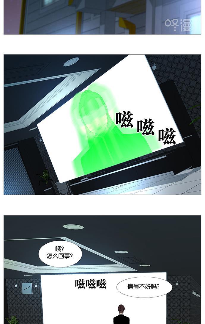 大贵族韩漫全集-第541话无删减无遮挡章节图片 