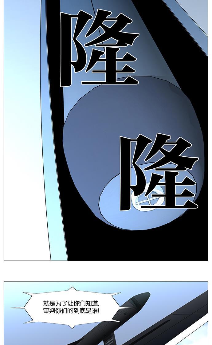 大贵族韩漫全集-第541话无删减无遮挡章节图片 