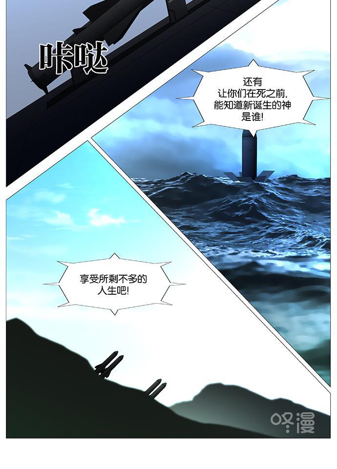 大贵族韩漫全集-第541话无删减无遮挡章节图片 
