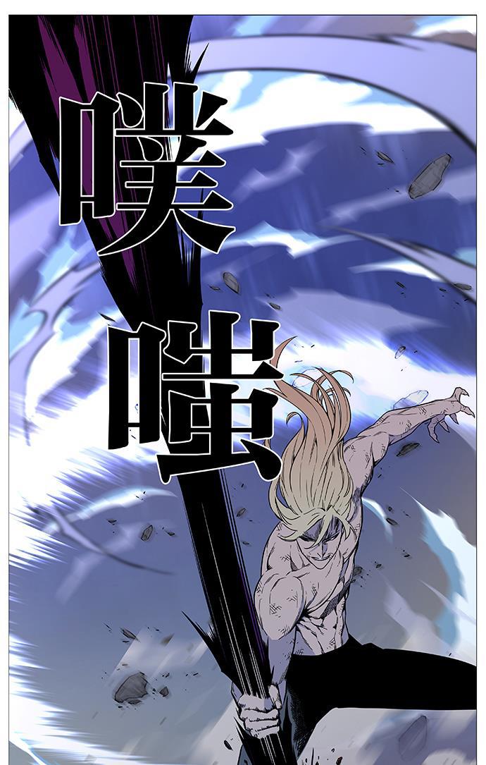 大贵族韩漫全集-第541话无删减无遮挡章节图片 