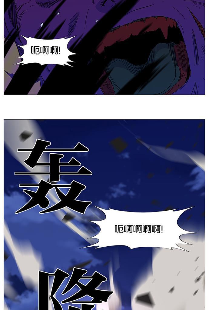 大贵族韩漫全集-第541话无删减无遮挡章节图片 