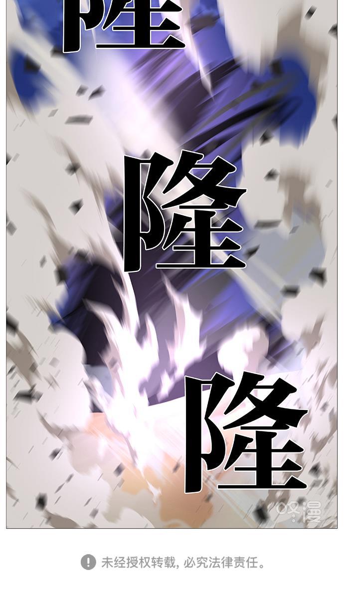 大贵族韩漫全集-第541话无删减无遮挡章节图片 