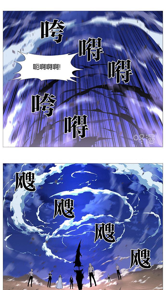 大贵族韩漫全集-第542话无删减无遮挡章节图片 