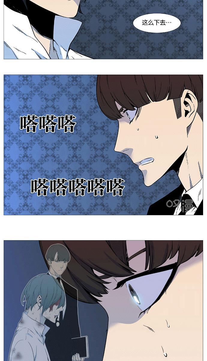 大贵族韩漫全集-第542话无删减无遮挡章节图片 