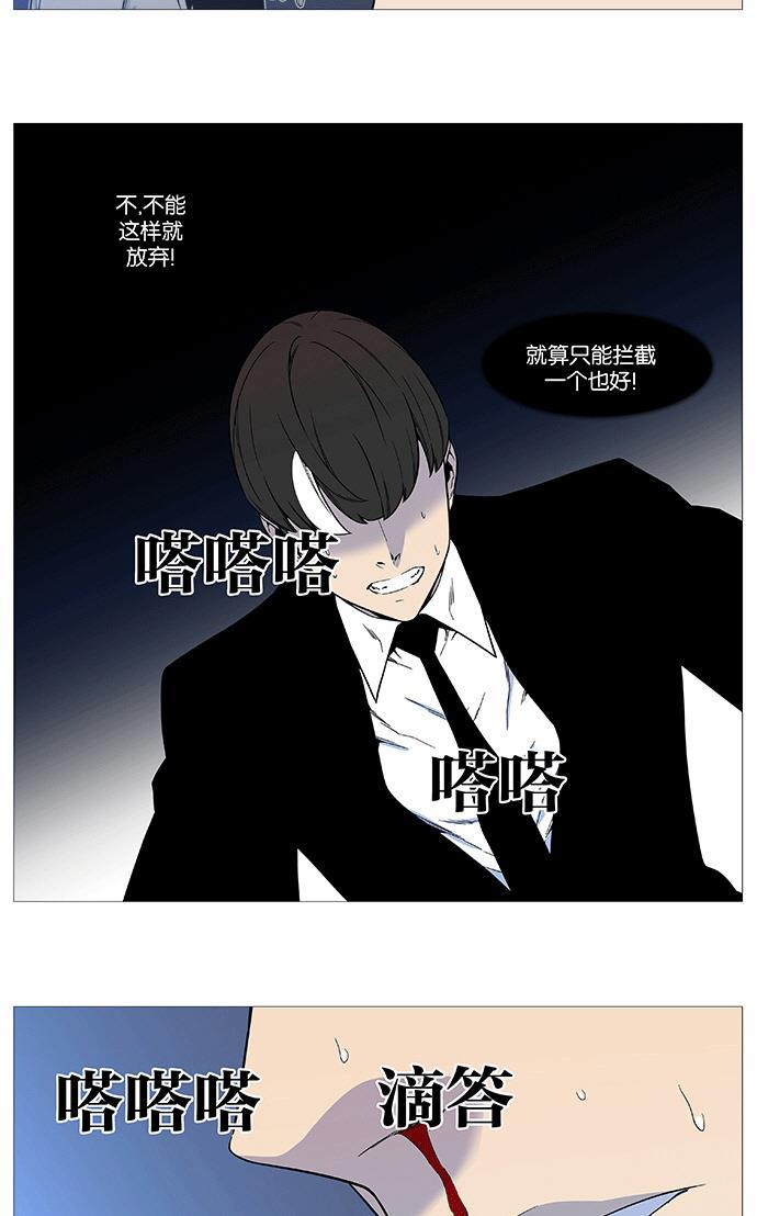 大贵族韩漫全集-第542话无删减无遮挡章节图片 