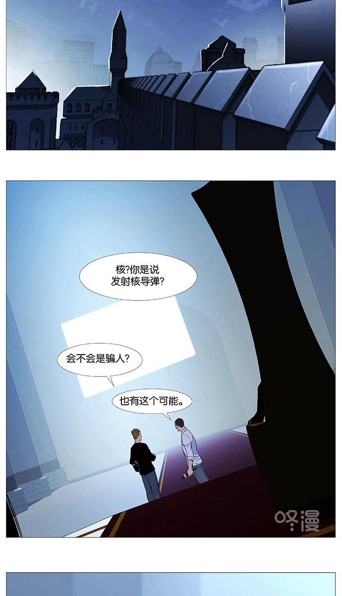 大贵族韩漫全集-第542话无删减无遮挡章节图片 
