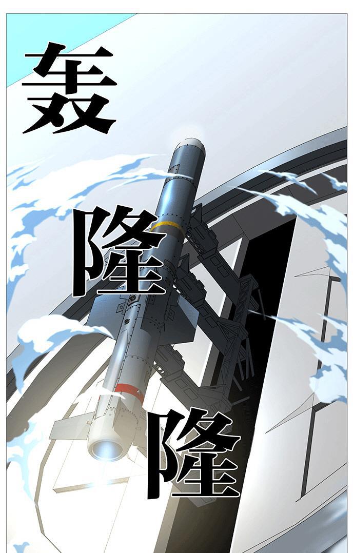 大贵族韩漫全集-第542话无删减无遮挡章节图片 