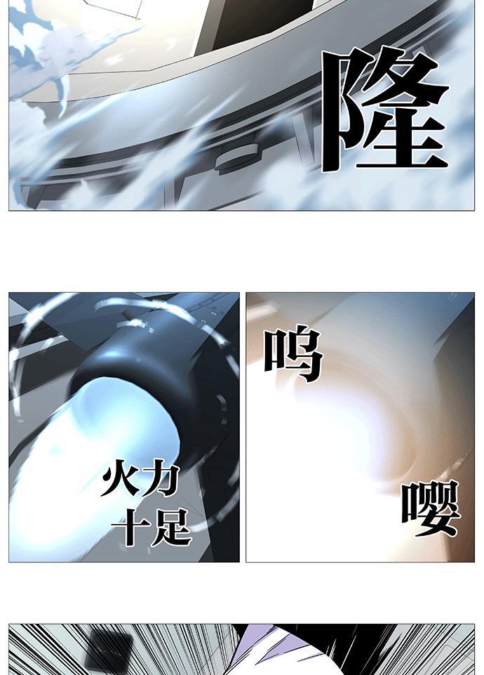 大贵族韩漫全集-第542话无删减无遮挡章节图片 