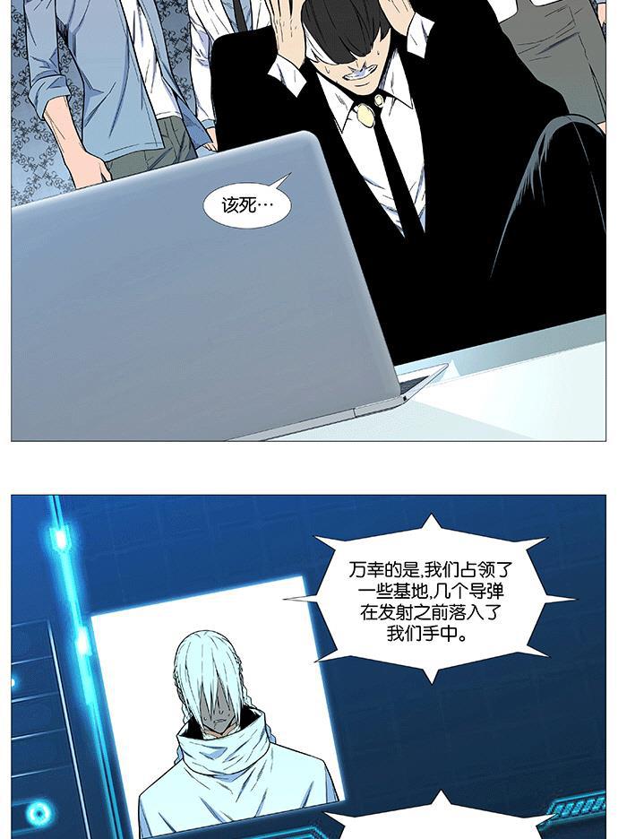 大贵族韩漫全集-第542话无删减无遮挡章节图片 