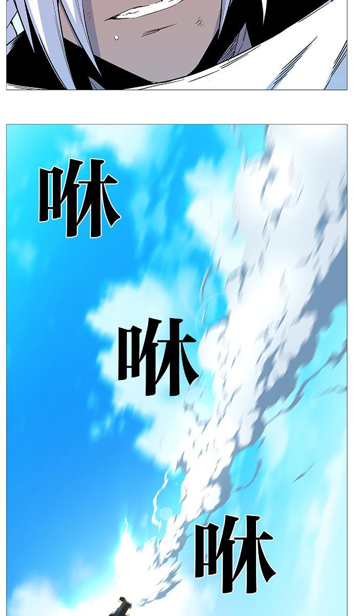 大贵族韩漫全集-第542话无删减无遮挡章节图片 