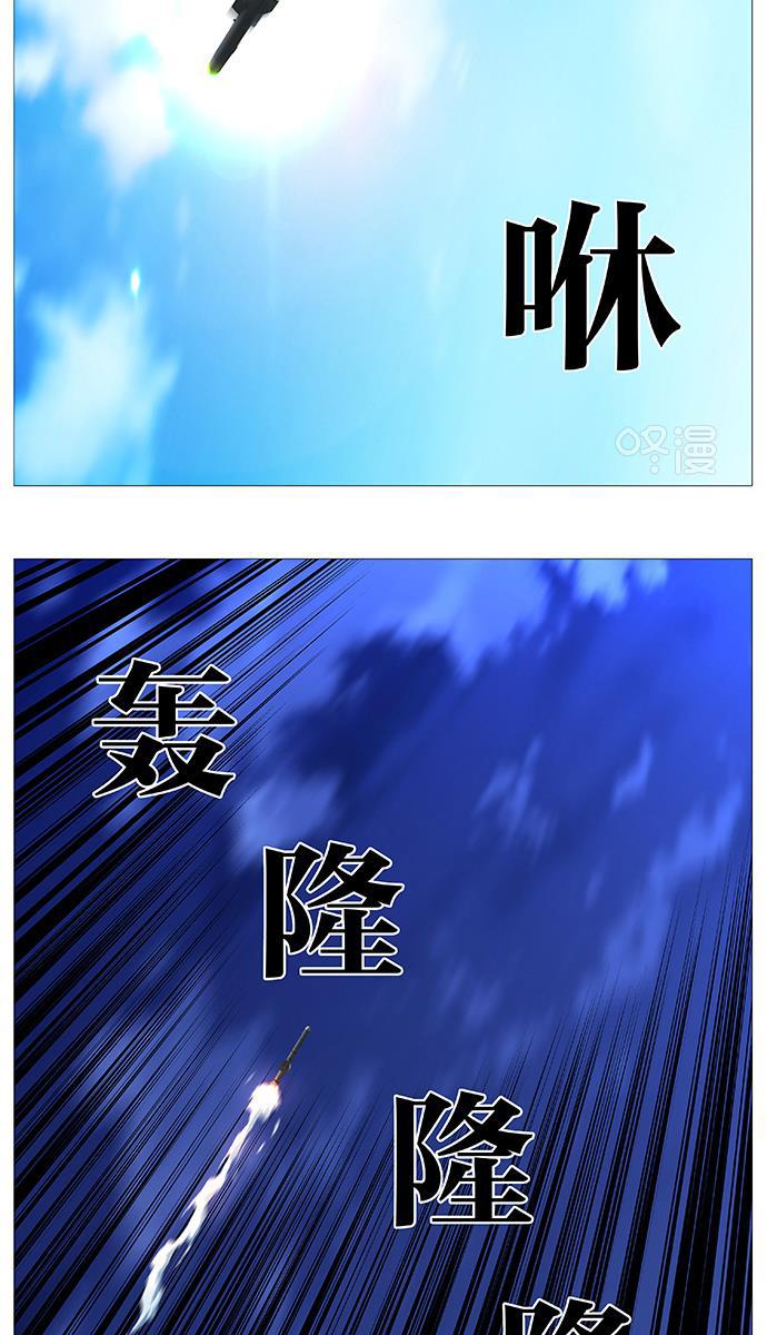 大贵族韩漫全集-第542话无删减无遮挡章节图片 