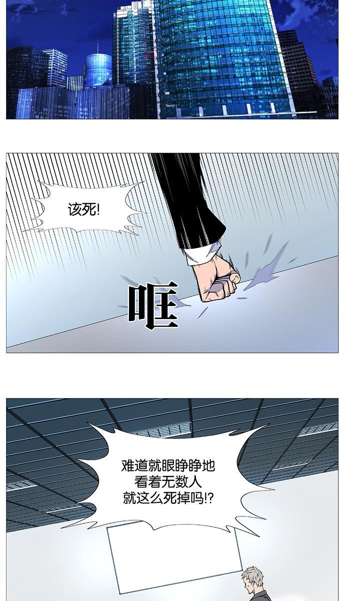 大贵族韩漫全集-第542话无删减无遮挡章节图片 