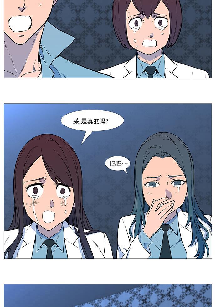大贵族韩漫全集-第542话无删减无遮挡章节图片 