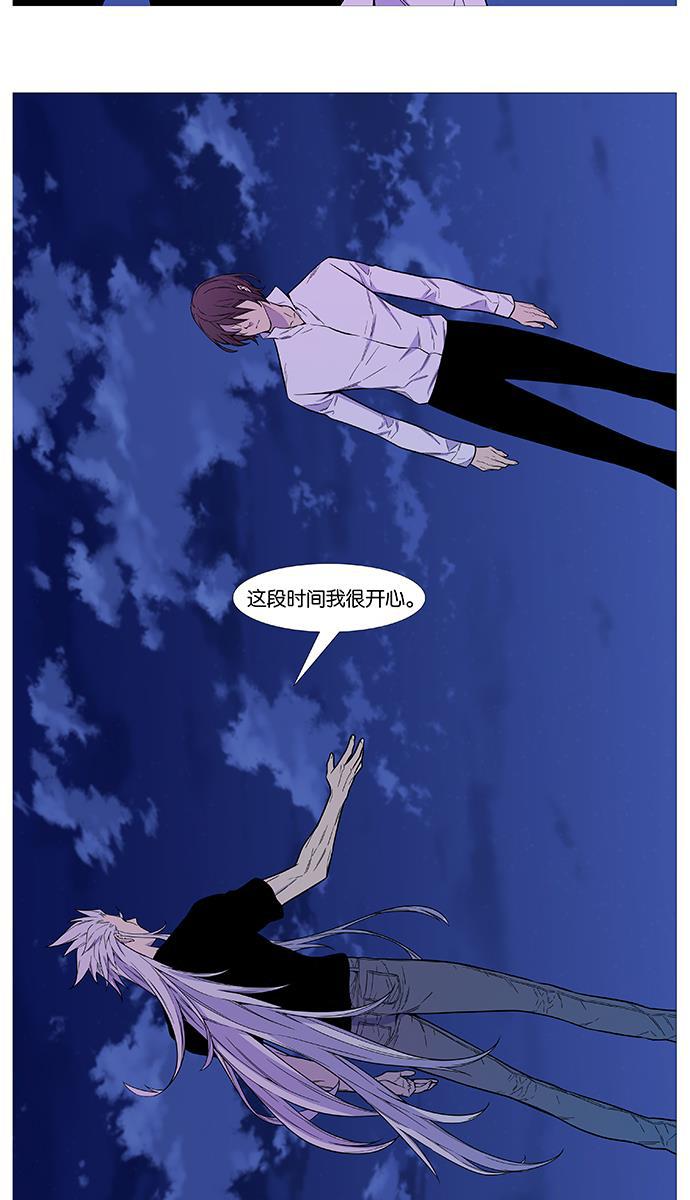 大贵族韩漫全集-第543话无删减无遮挡章节图片 