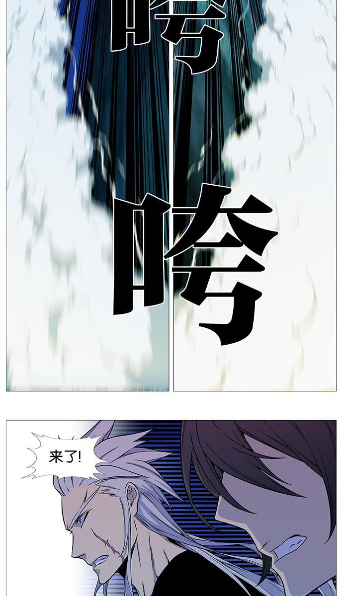 大贵族韩漫全集-第543话无删减无遮挡章节图片 