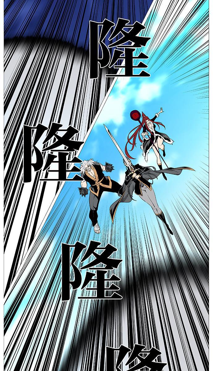 大贵族韩漫全集-第543话无删减无遮挡章节图片 