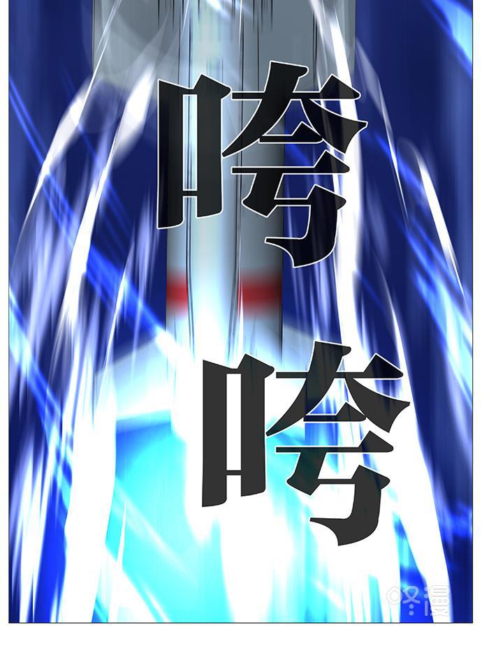大贵族韩漫全集-第543话无删减无遮挡章节图片 