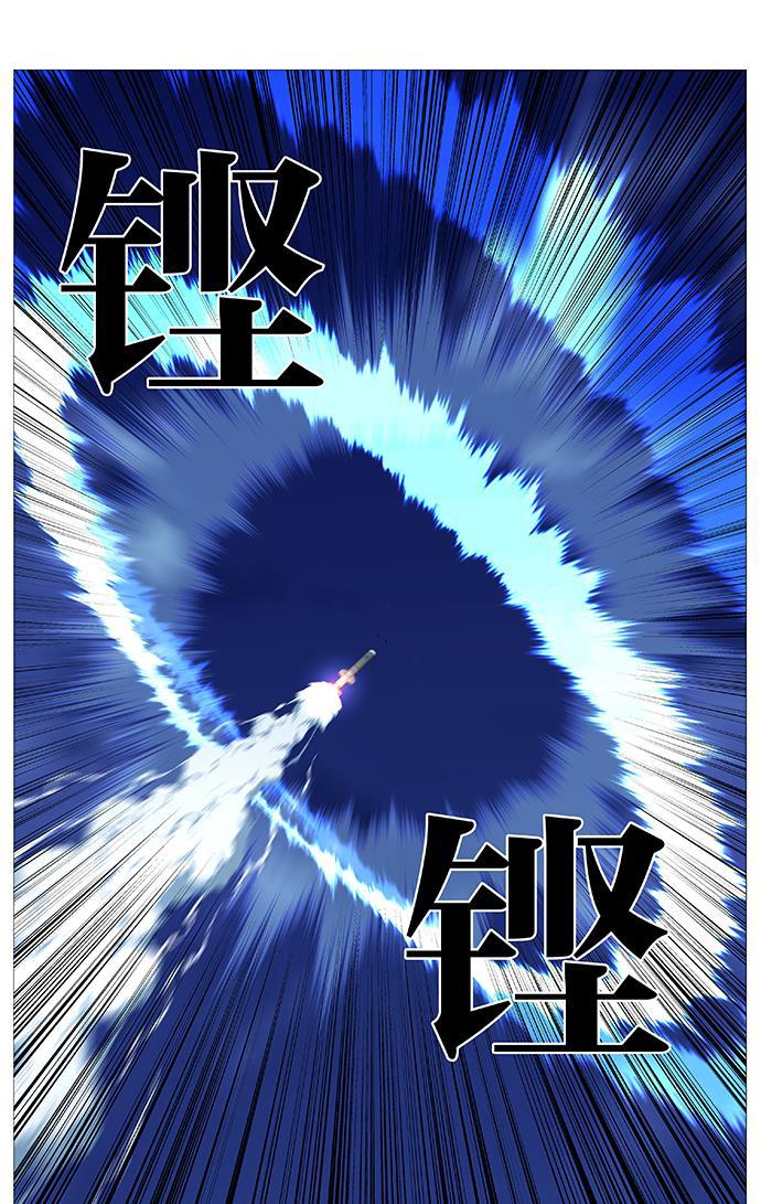 大贵族韩漫全集-第543话无删减无遮挡章节图片 