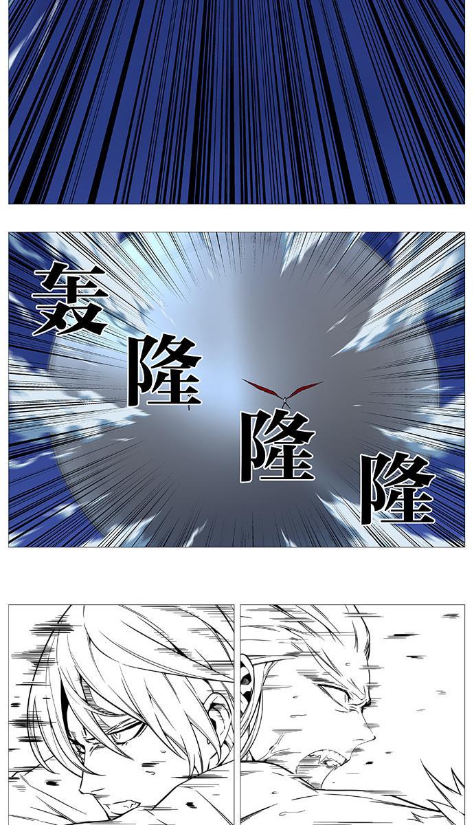 大贵族韩漫全集-第543话无删减无遮挡章节图片 