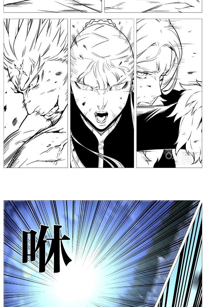 大贵族韩漫全集-第543话无删减无遮挡章节图片 