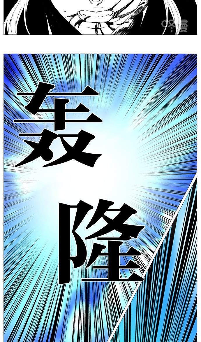 大贵族韩漫全集-第543话无删减无遮挡章节图片 