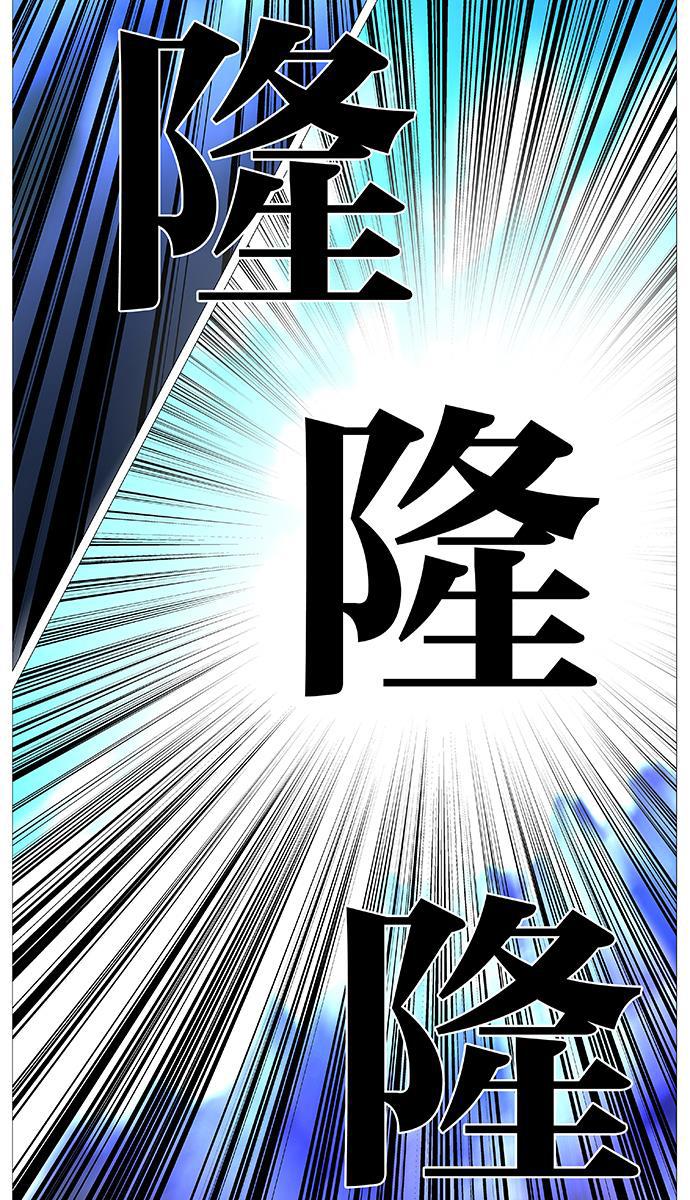 大贵族韩漫全集-第543话无删减无遮挡章节图片 