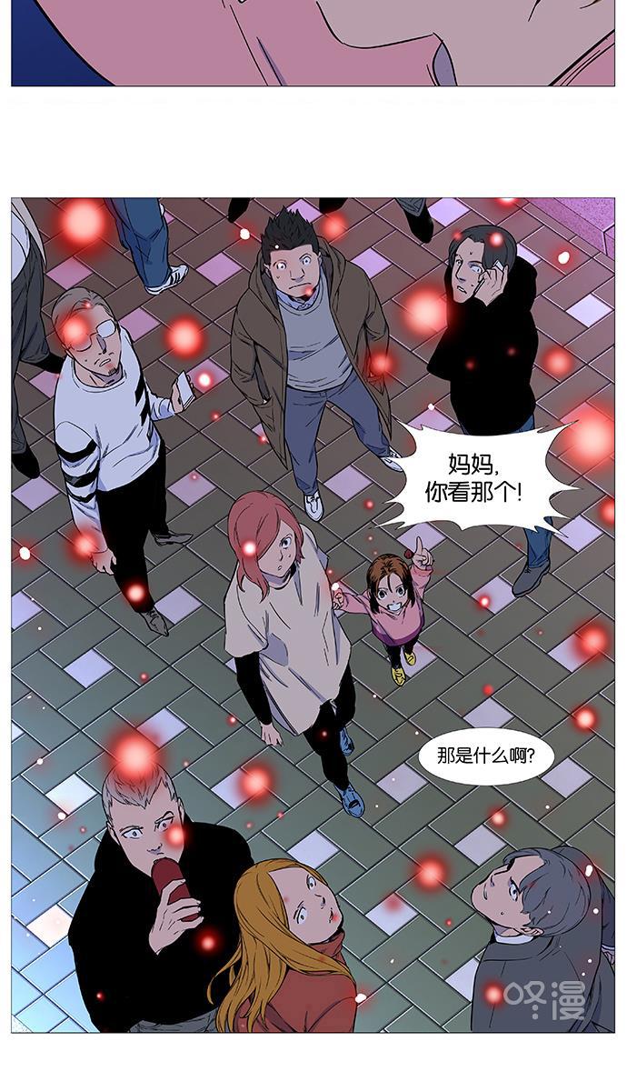 大贵族韩漫全集-第543话无删减无遮挡章节图片 