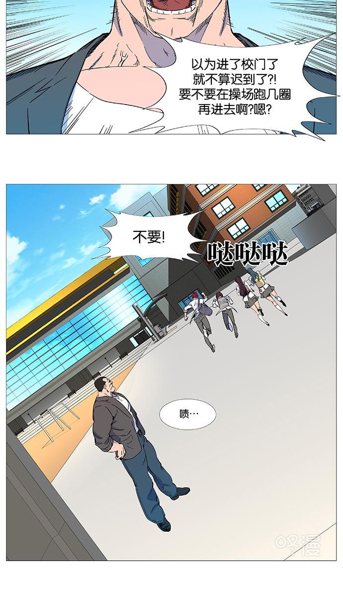 大贵族韩漫全集-第544话无删减无遮挡章节图片 