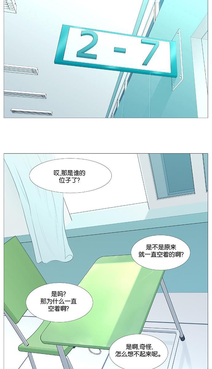 大贵族韩漫全集-第544话无删减无遮挡章节图片 